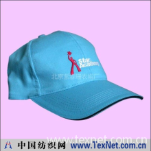 北京紫霖珊衣帽厂 -帽子
